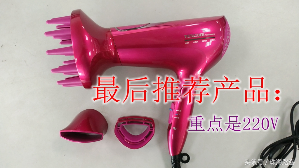 折叠电吹风坏了怎么办,电吹风低档坏了怎么办