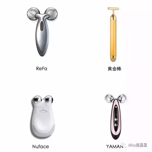 射频美容仪中的LV和香奈儿,Stop和NEWA选哪个?