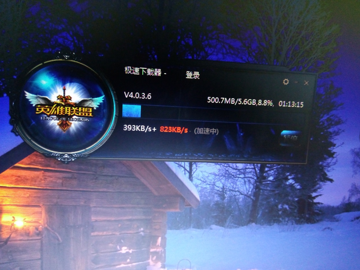 LOL需要配置很高？不不不，也许只要3张毛爷爷（实战篇）