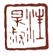 橡皮印章篆刻教学入门套装,篆刻入门刻什么字