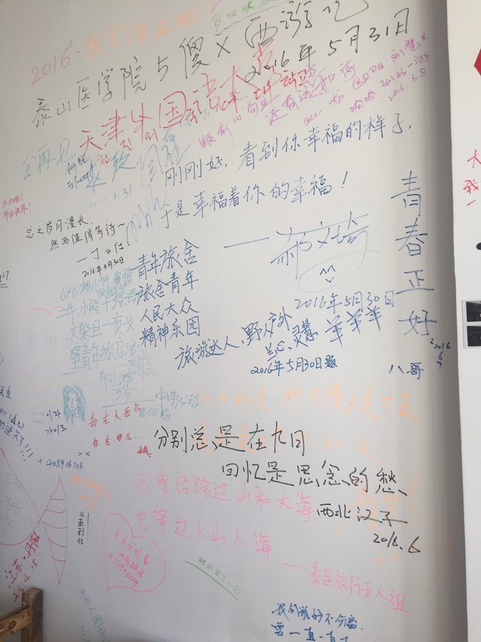 西北归来,我想说给你听,青海甘肃西安华山11天