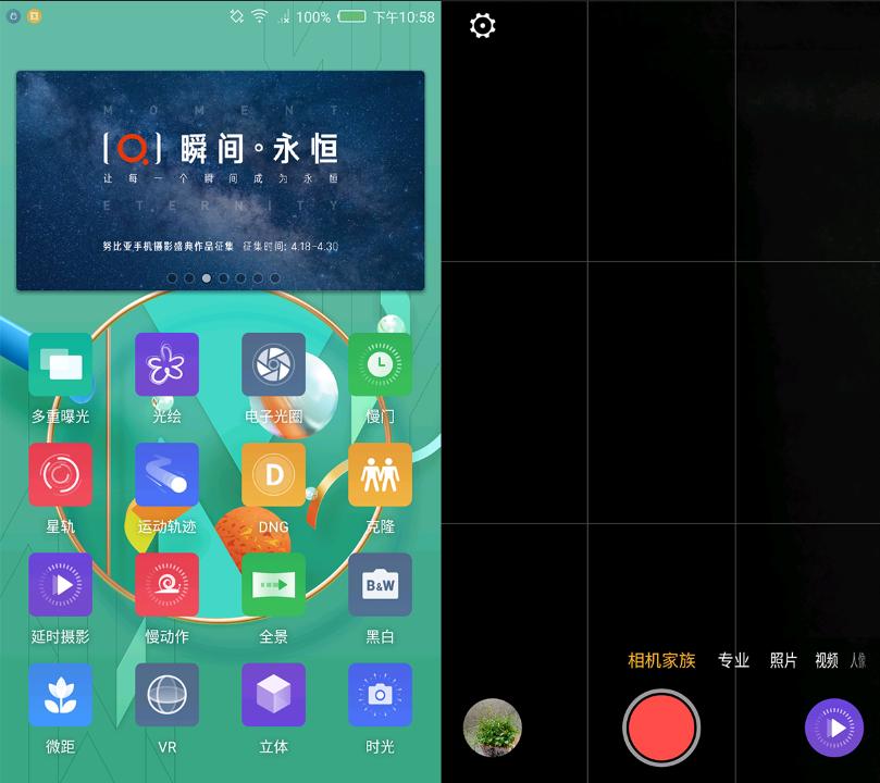 努比亚z17刷什么系统比较好,努比亚z17旗舰开箱视频