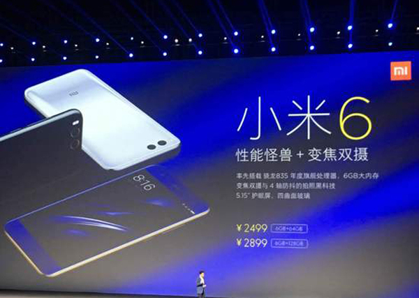 小米6现在是否值得购买,小米6现在还值得购买吗