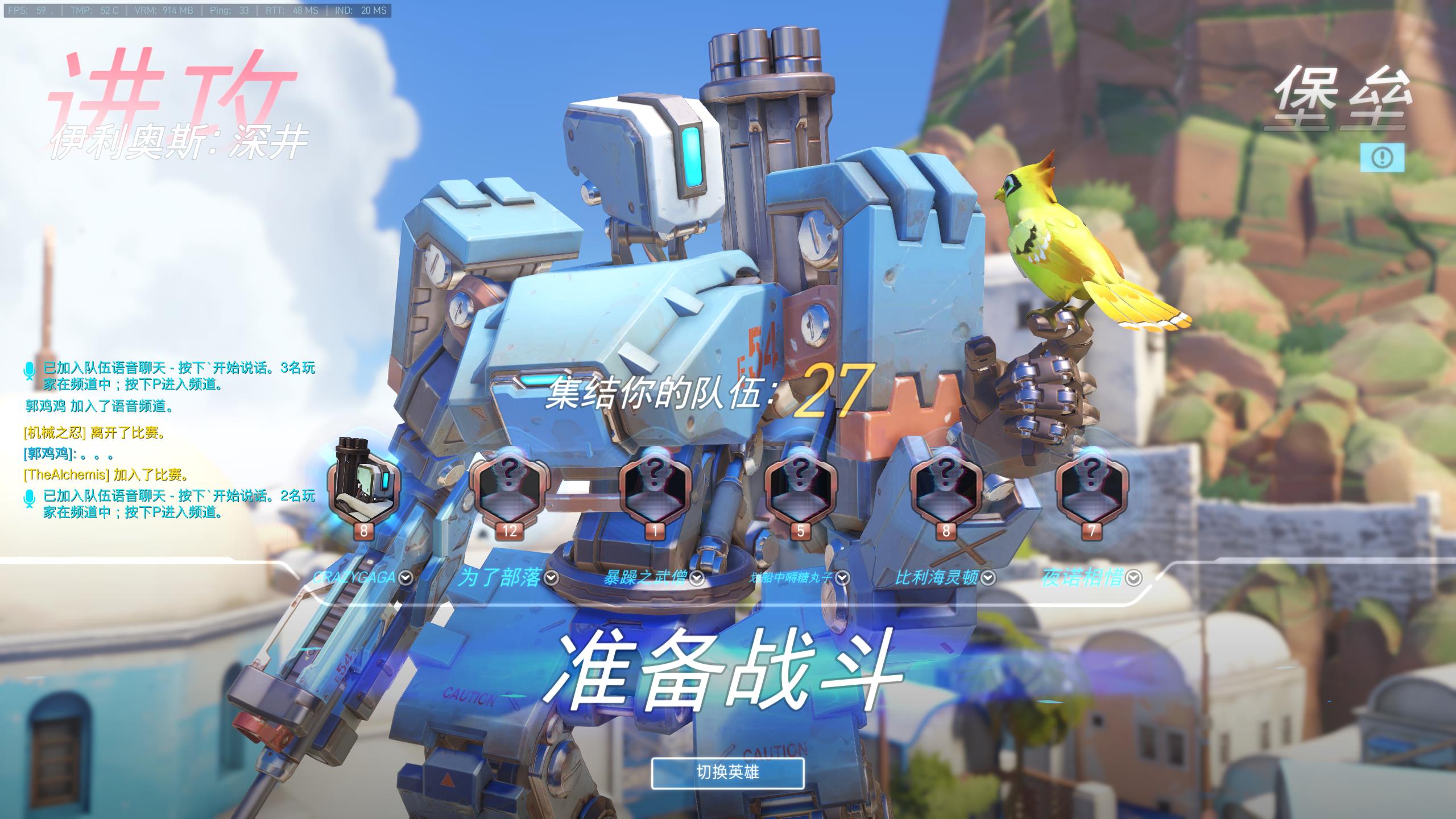 守望先锋最高画质所需配置,守望先锋图像质量超高推荐配置