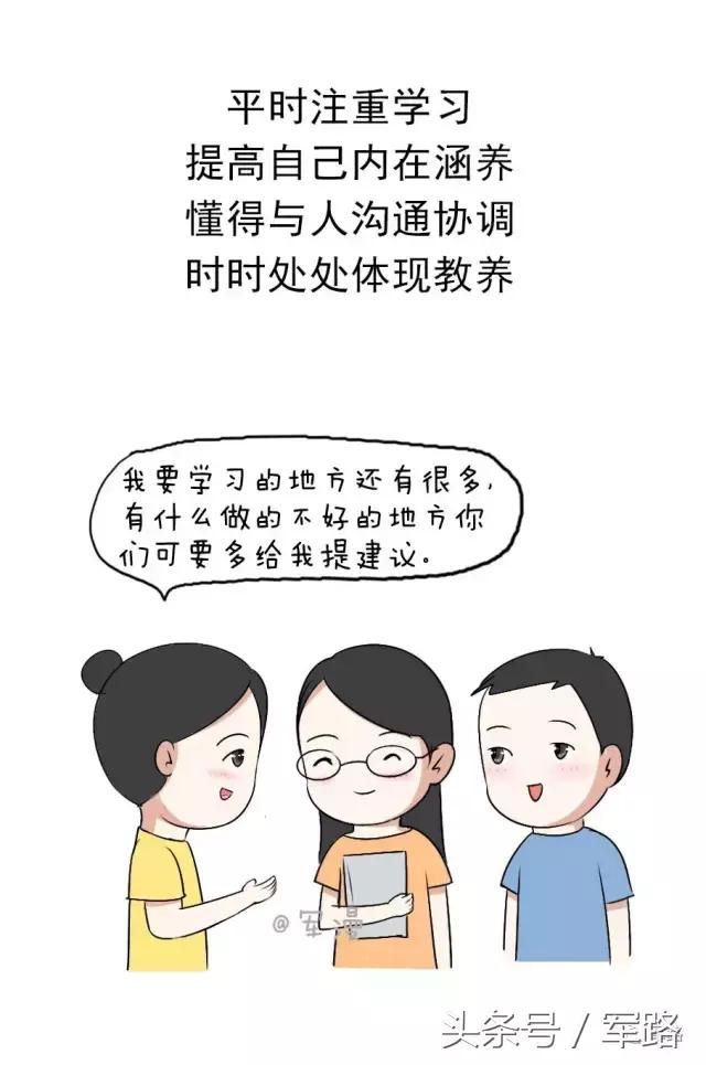 人际交往中的情商高低有什么表现,14个迹象表明你情商高