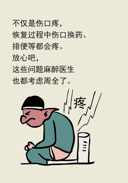 为什么痔疮手术后医生说不用换药,痔疮手术医生只做了内痔不做外痔