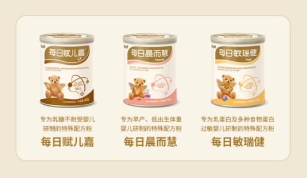 每日乳业,爱思诺特殊配方奶粉:专为特殊宝宝研发