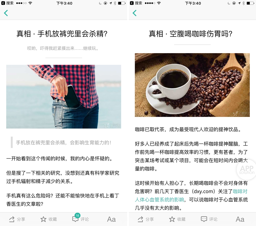 丁香医生在线问诊怎么收费,如果不挂专家号怎么挂到好医生