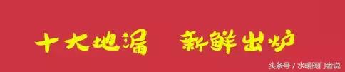 金杯银杯不如口杯是谁说的,金杯银杯不如金口碑是谁说的