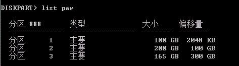 硬盘上绿色可用空间无法创建分区,4t硬盘为什么不能创建mbr分区