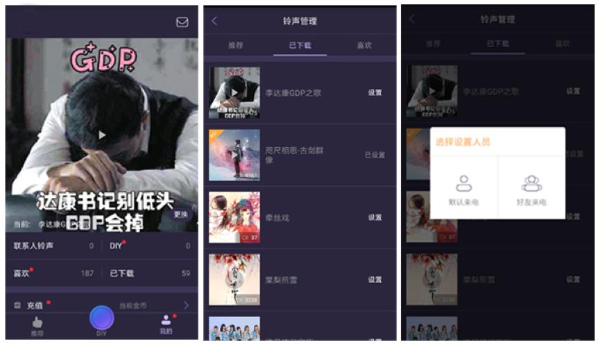 人民的名义超燃bgm片段,人民的名义背景音乐bgm升旗那段