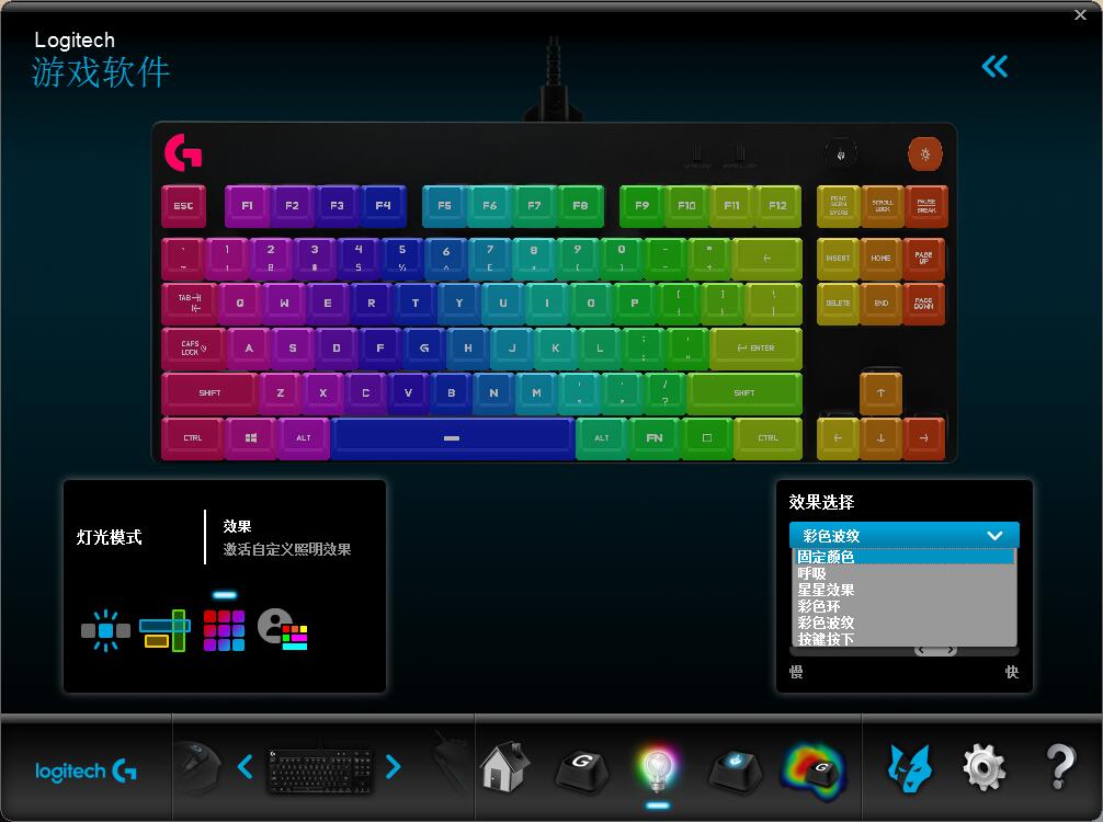 罗技无线键鼠电竞套装推荐,罗技键盘pro评测