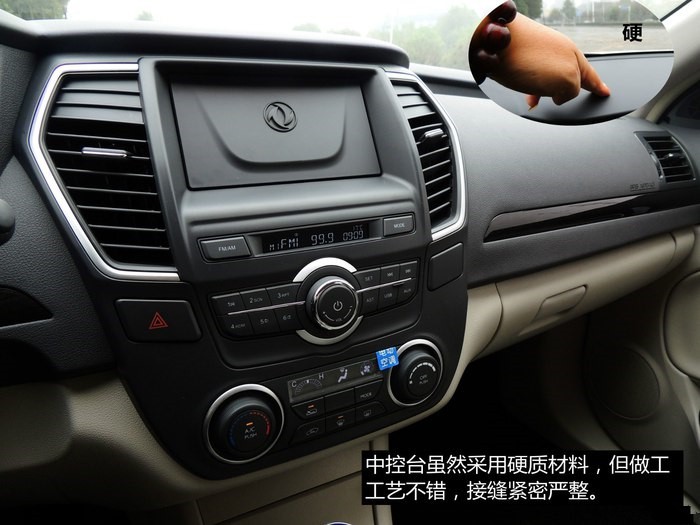 东风风神a60用车日常小常识,越来越喜欢你了古语