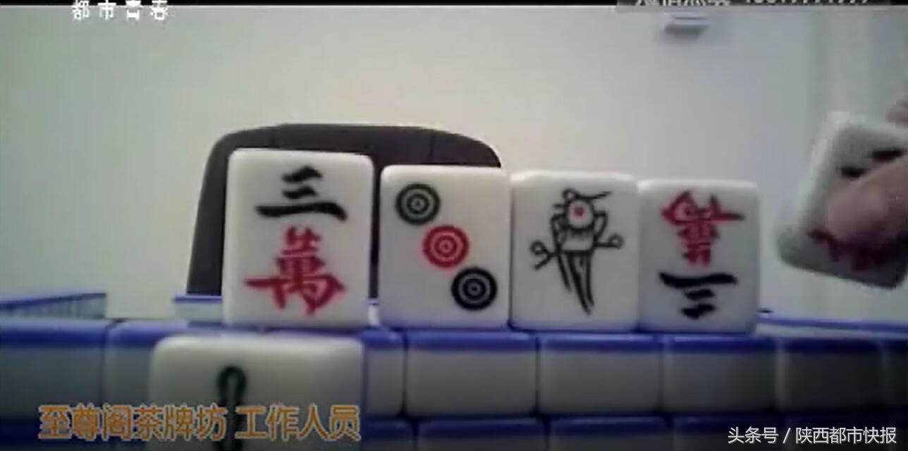 20余人凌晨聚众赌博,茶叶店内部聚众赌博