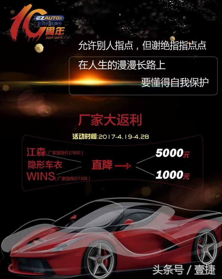 走春入夏时，养车这么做让你省钱又省心