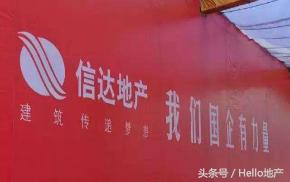 淮矿地产被信达重组后怎么样,信达地产负债最新消息