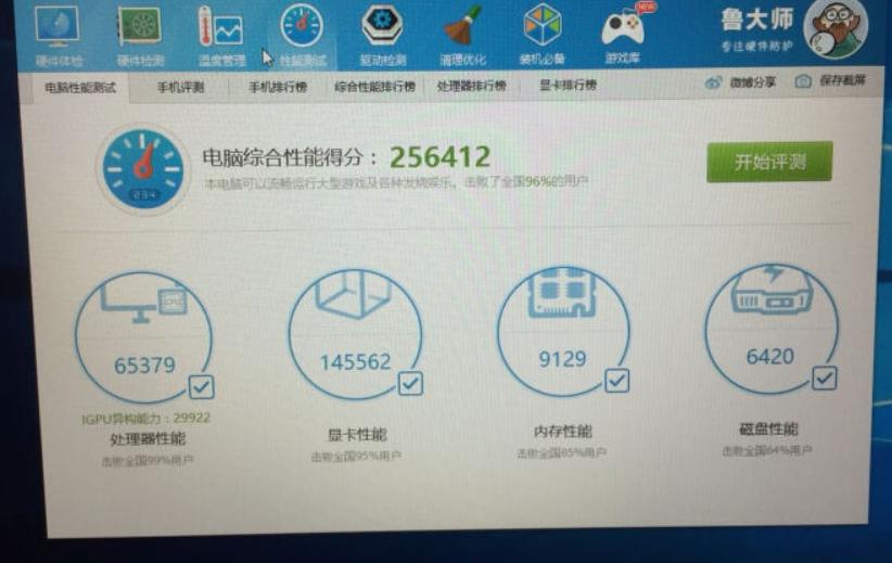7K5入手台式i5芯战神ZX7，同价选二手外星人室友不说话