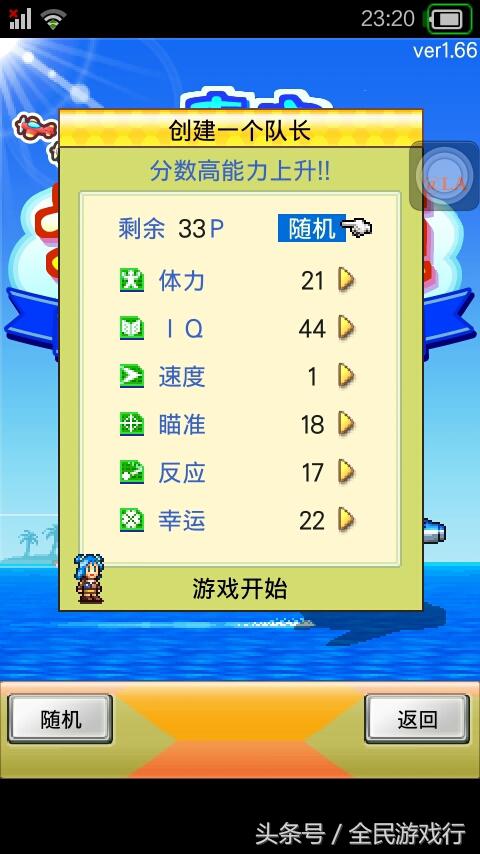 开罗青空挖掘机游戏,每日一萌比赛视频