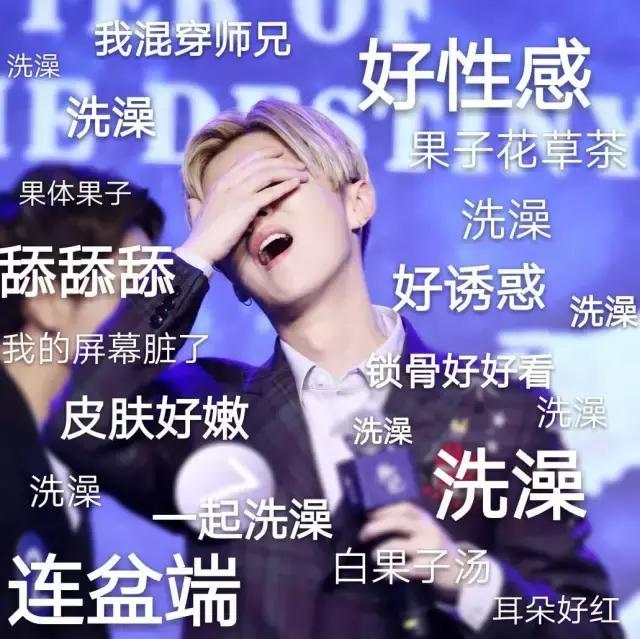 虐心片段择天记鹿晗,鹿晗拿错剧本择天记颜值美过女主