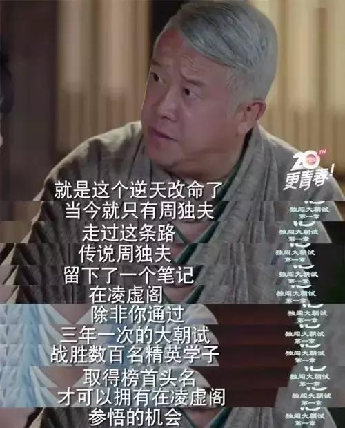 虐心片段择天记鹿晗,鹿晗拿错剧本择天记颜值美过女主