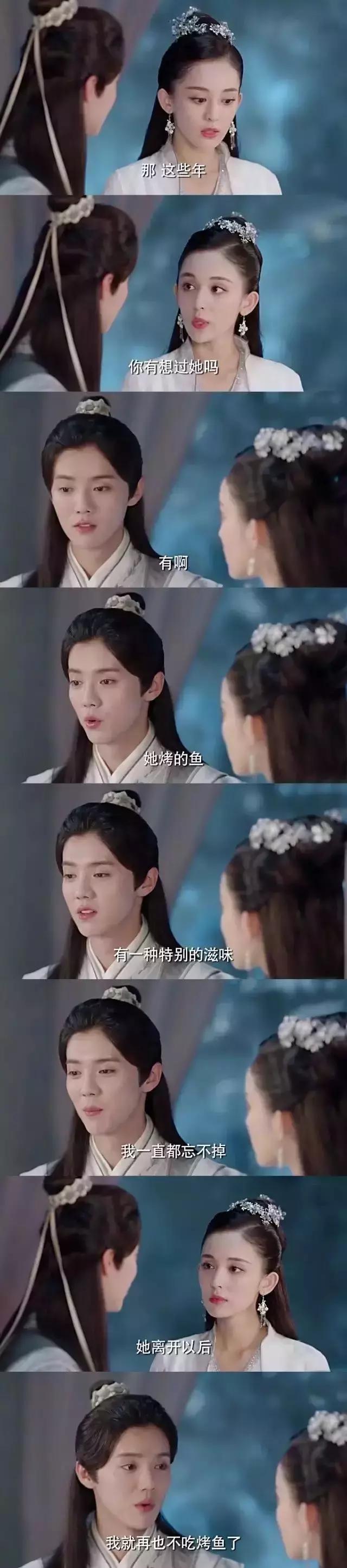 虐心片段择天记鹿晗,鹿晗拿错剧本择天记颜值美过女主