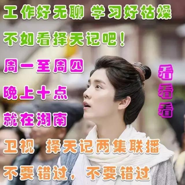 虐心片段择天记鹿晗,鹿晗拿错剧本择天记颜值美过女主