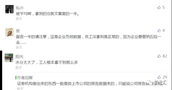 神东煤炭下属煤矿哪个待遇最好,中国神华矿工工资水平