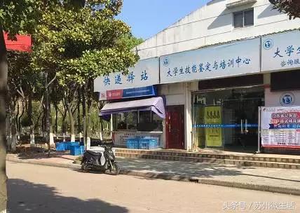 天平学院是公办的吗,苏州天平学院全国排名