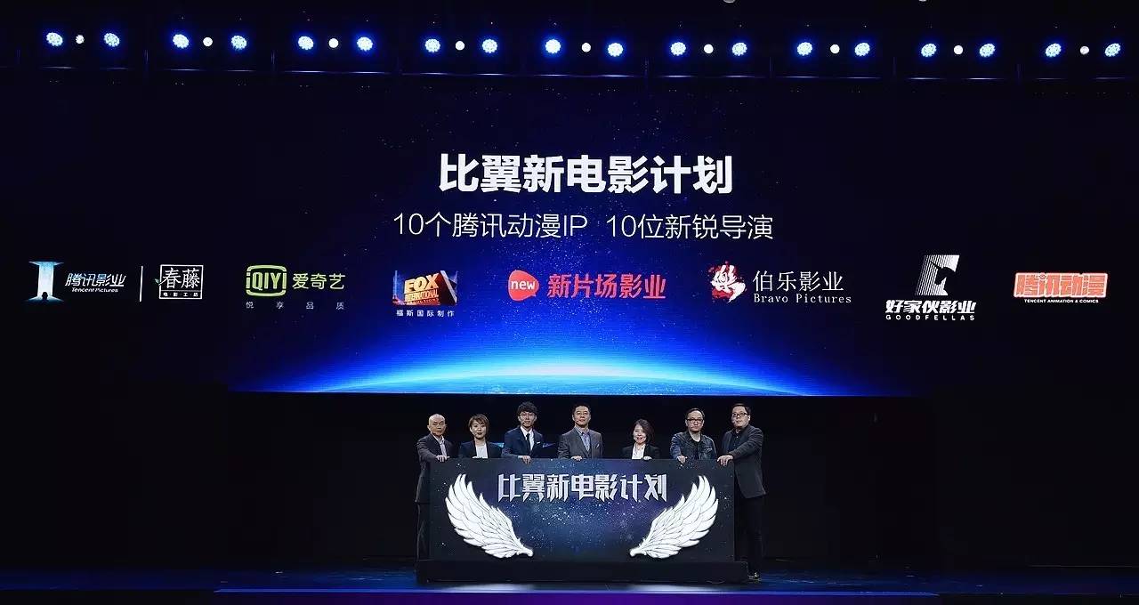 《王者荣耀》累计注册用户破2亿，腾讯互娱2017还有哪些计划