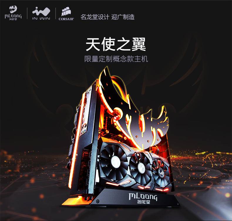 这台万元MOD主机竟然可以吊打外星人？