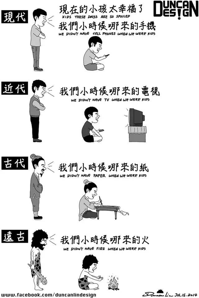 圣心婊太多，劝你放下手机的都是坏人！