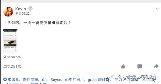 6000字科普金融产品设计｜“问股”到底是什么？