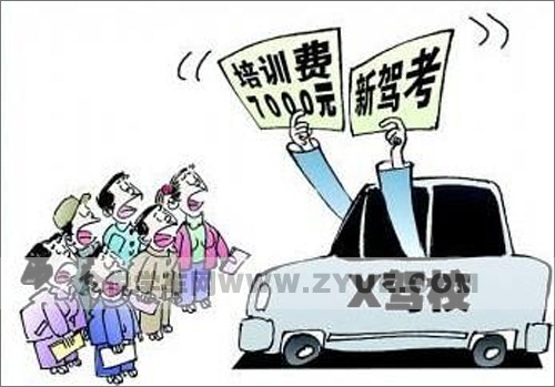 上海宝山驾校学车价格表,上海学车正规驾校