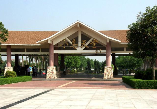 对不起我要去天津了,对不起我要去西安了