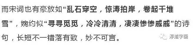 汉字真的是太美妙了,写这么多年字还是不好看