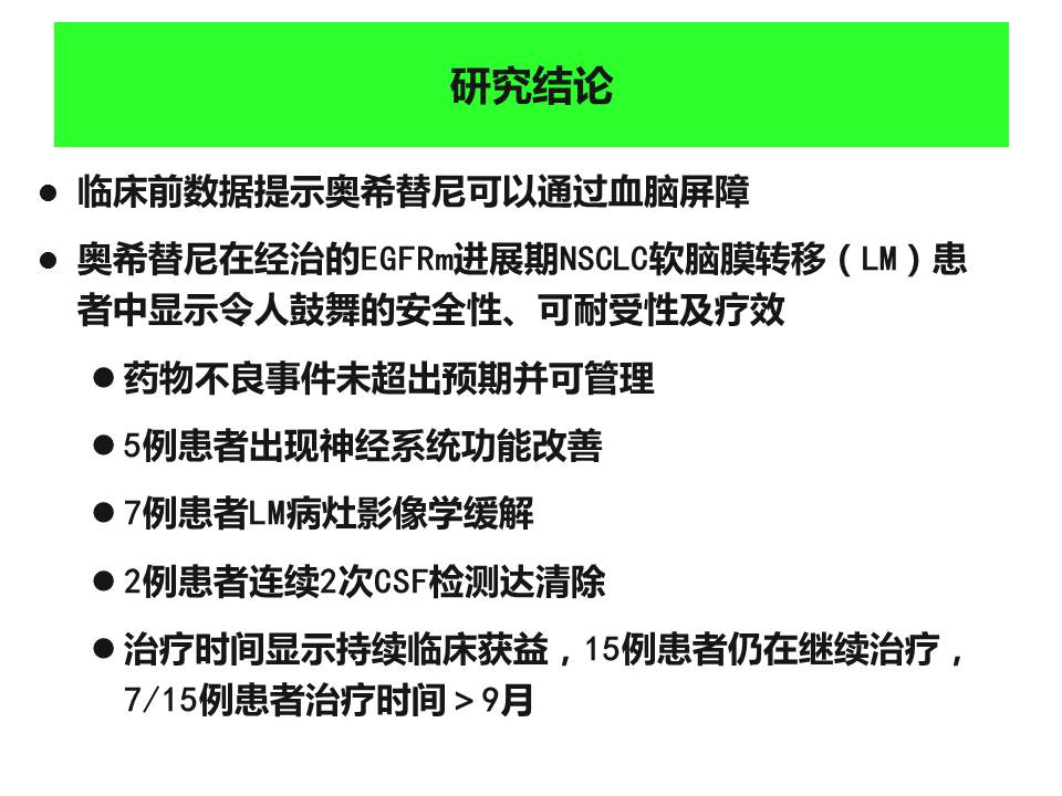 51岁抗击肺癌成功案例,80岁老人肺癌保守治疗案例