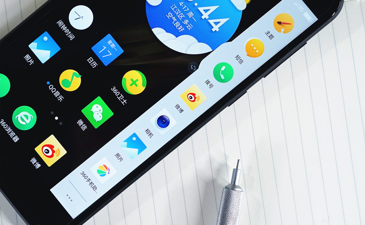 360手机n5慕斯黑高配版来袭,360新款手机n5深度评测