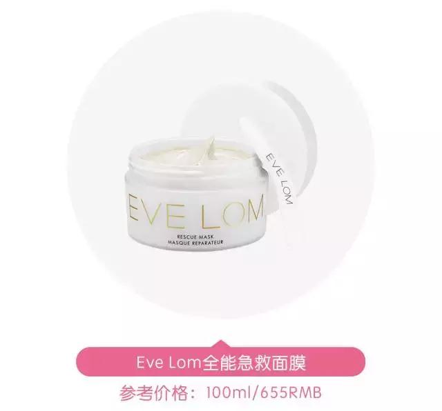 不知道什么面膜好用,不知道该用什么面膜