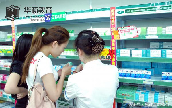 普通人怎么考取药师证,怎样考药师证