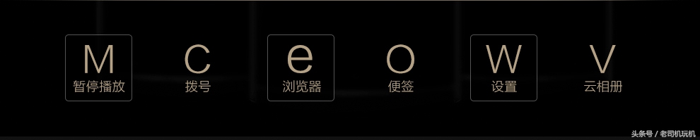 智能手机欧奇,欧奇手机最好的是哪一款