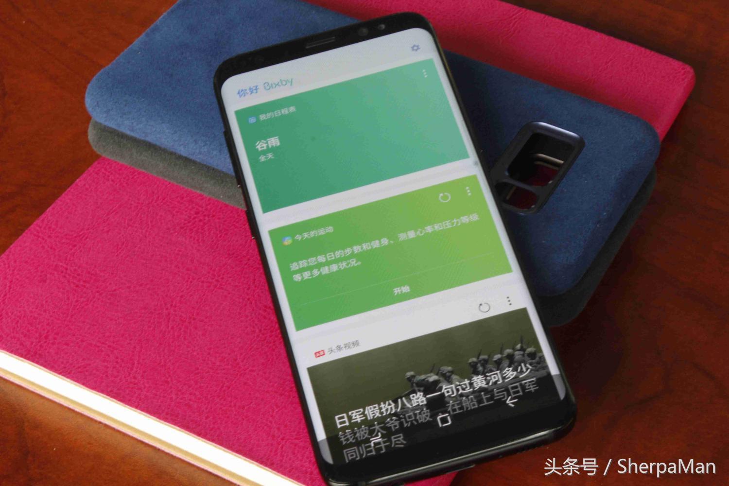 三星s8全面屏颜色,国行版三星s8bixby