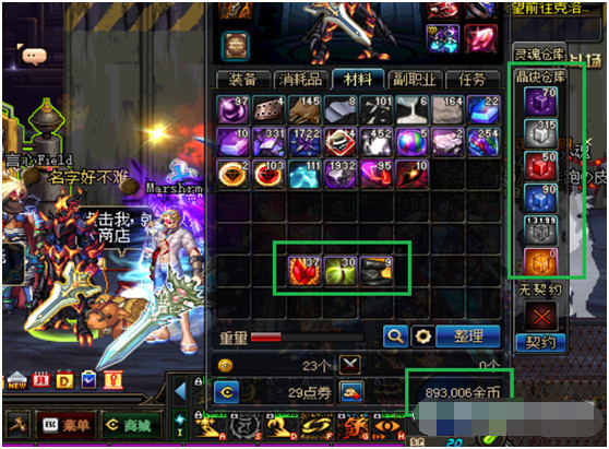 dnf搬砖地图推荐110版本收益图,dnf平民玩家最新搬砖地图推荐