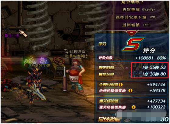 dnf搬砖地图推荐110版本收益图,dnf平民玩家最新搬砖地图推荐