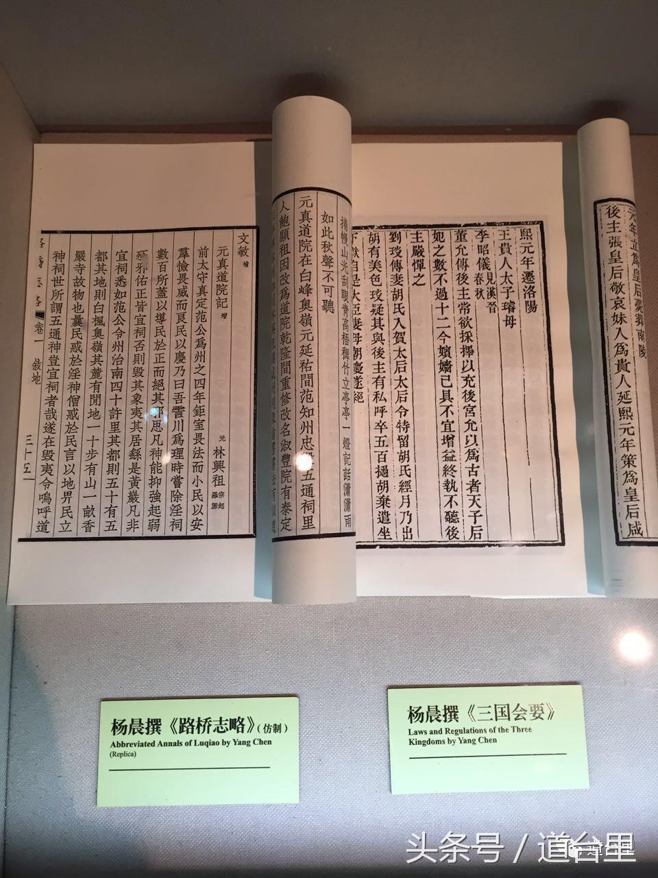 台州书札台州事丨清末台州“红顶商人”——杨晨