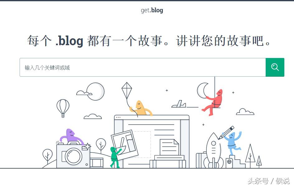 博客域名注册,blog注册博客