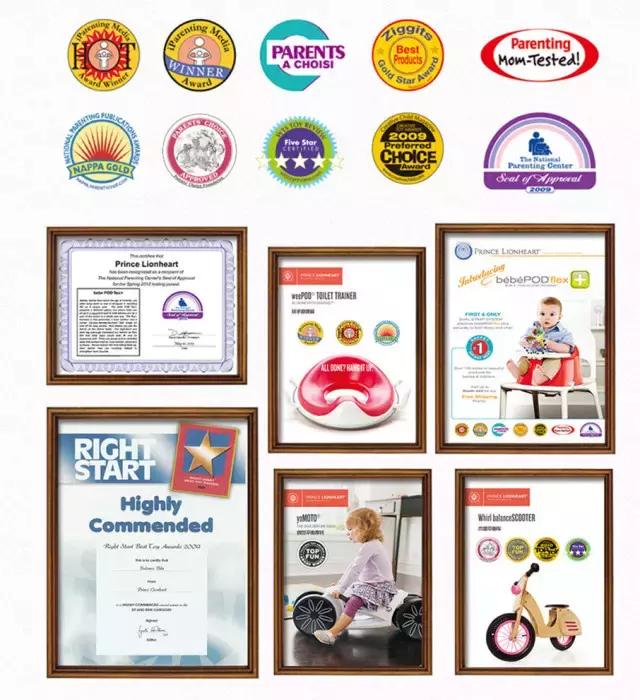 美狮宝坐便器，给宝宝沙发般的如厕体验