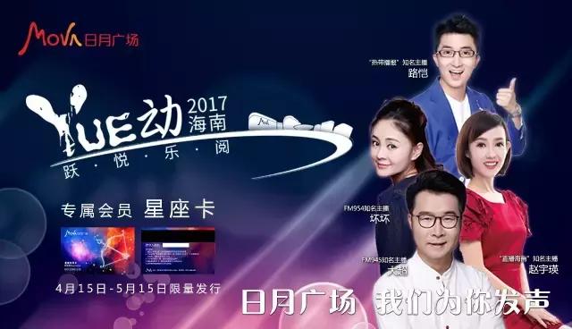 当玛莎拉蒂遇上花式台球，这个周末玩不过瘾算我输！——日月广场