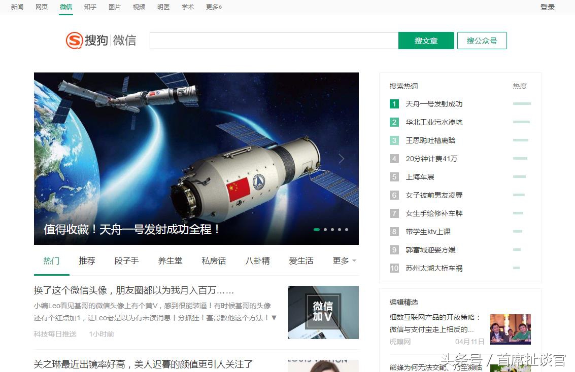 微信小程序答题辅助工具,微信跳一跳自动跳辅助工具