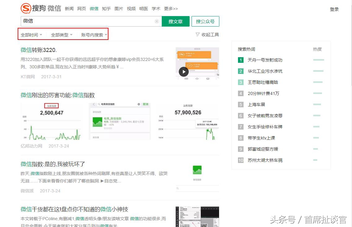 微信小程序答题辅助工具,微信跳一跳自动跳辅助工具
