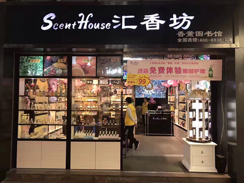 想要加盟化妆品店,加盟化妆品店的技巧